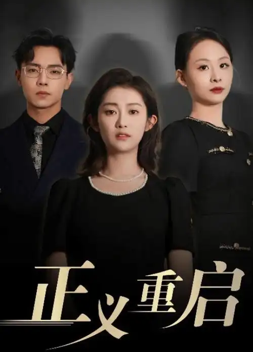 雾都来信电视剧全集免费在线观看
